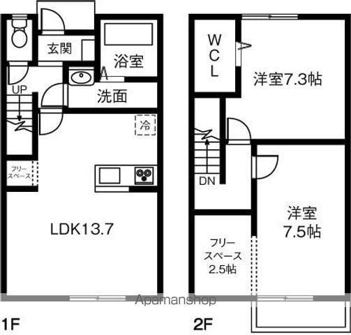 MAISON DU MATSUBARA A(2LDK)の間取り写真