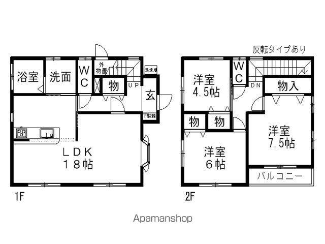 中央本線 岡谷駅 バス乗車時間:11分 丸山整骨院前バス停で下車 徒歩4分 2階建 築21年(3LDK)の間取り写真