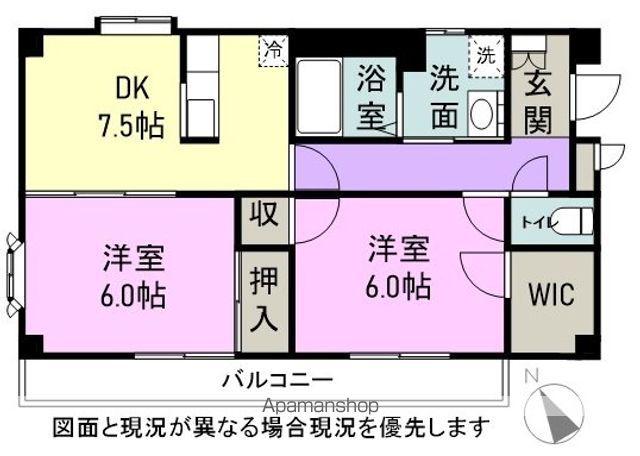 スカイコートF(2DK/2階)の間取り写真