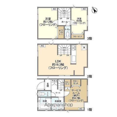 京王電鉄京王線 幡ケ谷駅 徒歩10分 3階建 築4年(2SLDK)の間取り写真