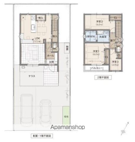 京王電鉄京王線 平山城址公園駅 徒歩9分 2階建 築2年(3LDK)の間取り写真