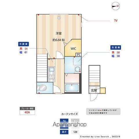 ミハス練馬春日町(1K/2階)の間取り写真