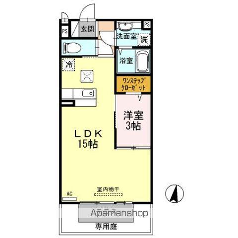 セジュール光(1LDK/1階)の間取り写真