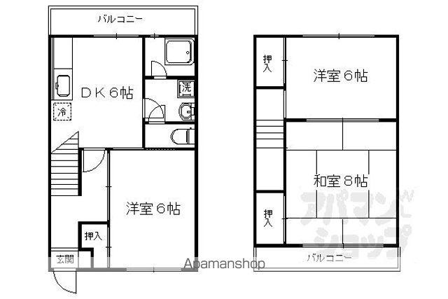朝日町テラスハウス(3DK)の間取り写真