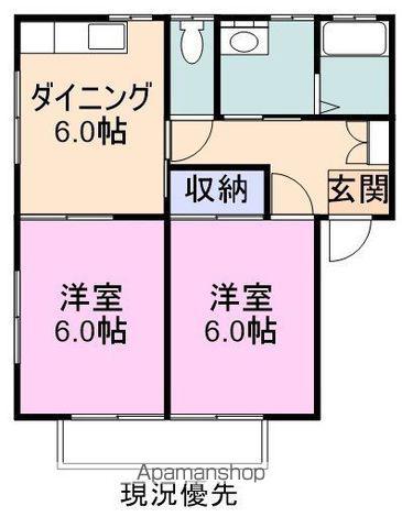 サンメゾンみのる(2DK/1階)の間取り写真