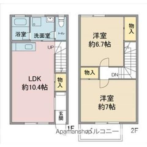 アプトエーデルワイス(2LDK)の間取り写真