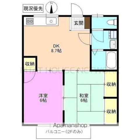 アメニティー県 A(2DK/2階)の間取り写真