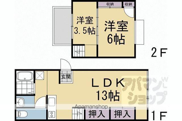 京都市烏丸線 丸太町駅(京都市営) 徒歩15分 2階建 築77年(2LDK)の間取り写真