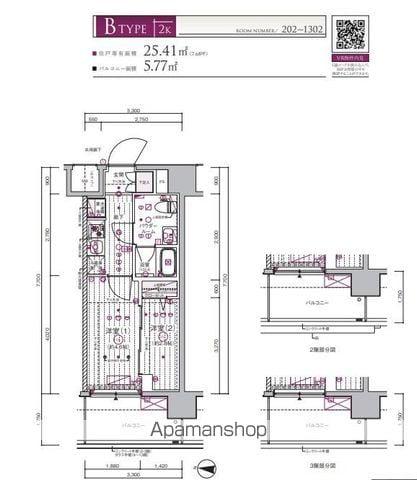 メインステージ浅草Ⅲ(2K/7階)の間取り写真