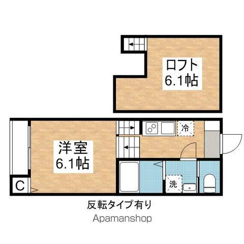 アネックス山脇(1K/1階)の間取り写真