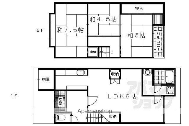 京都市東西線 御陵駅 徒歩18分 2階建 築61年(3LDK)の間取り写真