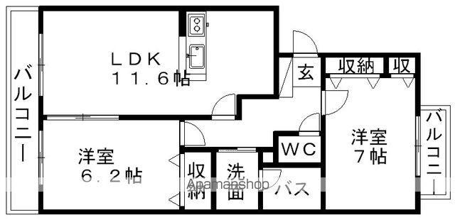 ベラ・マティーナ(2LDK/2階)の間取り写真
