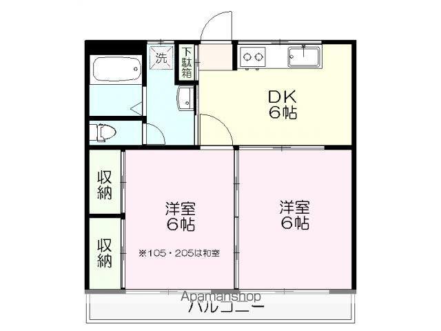 コータス牛久(2DK/2階)の間取り写真