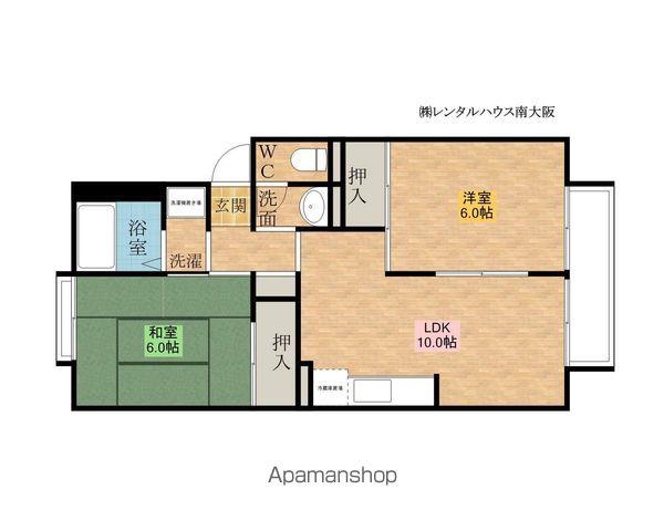 サニーグリーン北喜(2LDK/2階)の間取り写真