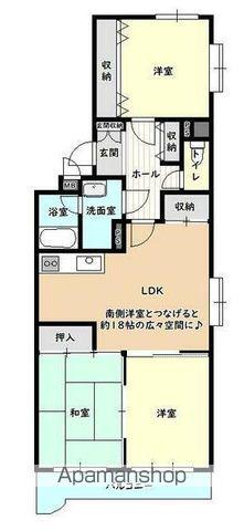 セザール喜多山(3LDK/4階)の間取り写真