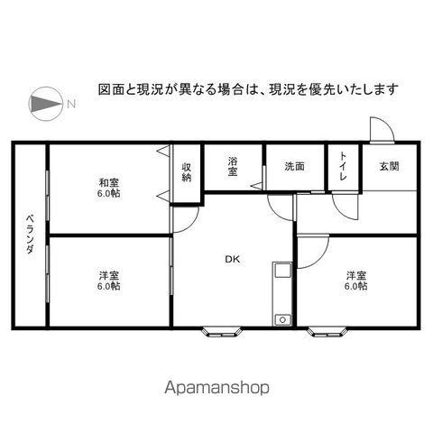 グラン・パレ(3DK/3階)の間取り写真