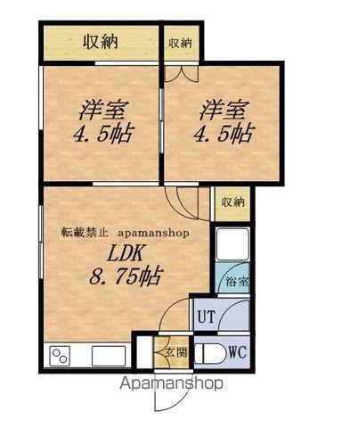 中川アパート(2LDK/2階)の間取り写真