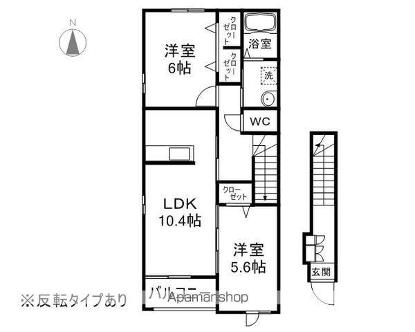 アンジュールA(2LDK/2階)の間取り写真