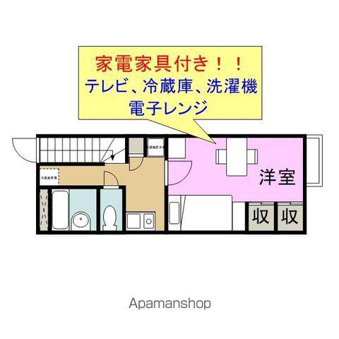 レオパレスルーミング誠(1K/2階)の間取り写真