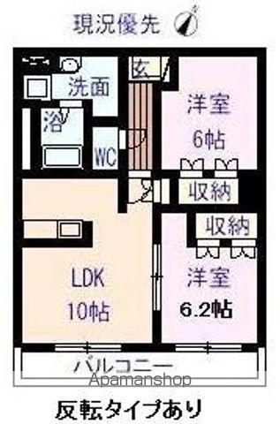 フリーデン(2LDK/2階)の間取り写真
