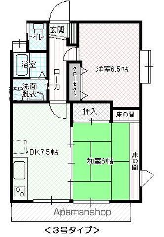 ウエストフィールド C棟(2DK/2階)の間取り写真