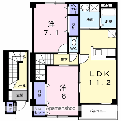 クレストール米沢(2LDK/2階)の間取り写真