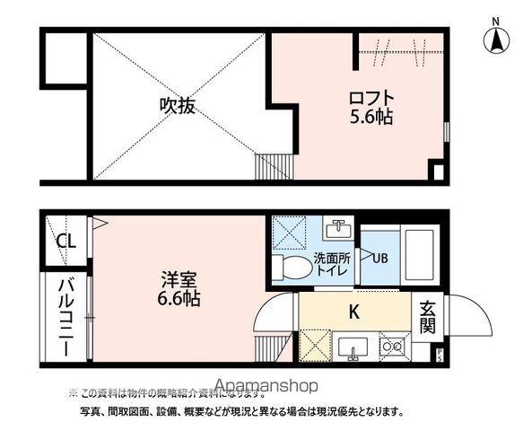 スペリアージュ(1K/2階)の間取り写真