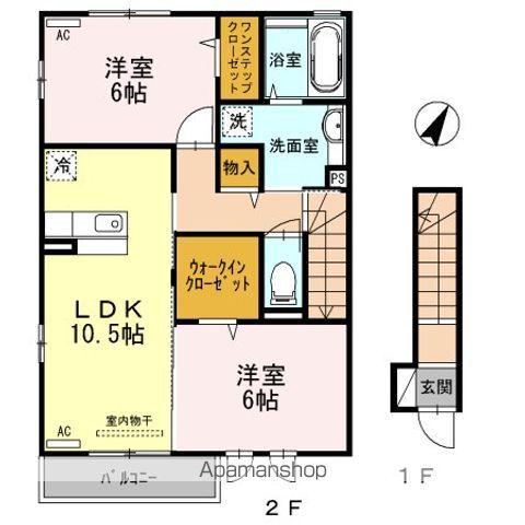 ソレイユ(2LDK/2階)の間取り写真