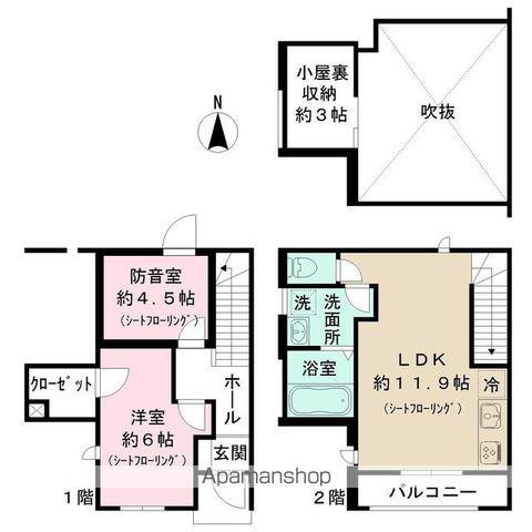 MOCXSTYLE下北沢(2LDK)の間取り写真
