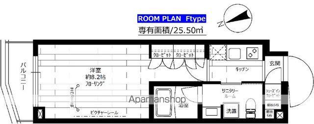 ステージファースト八王子2(1K/2階)の間取り写真