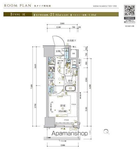 メインステージ横濱関内(1K/4階)の間取り写真
