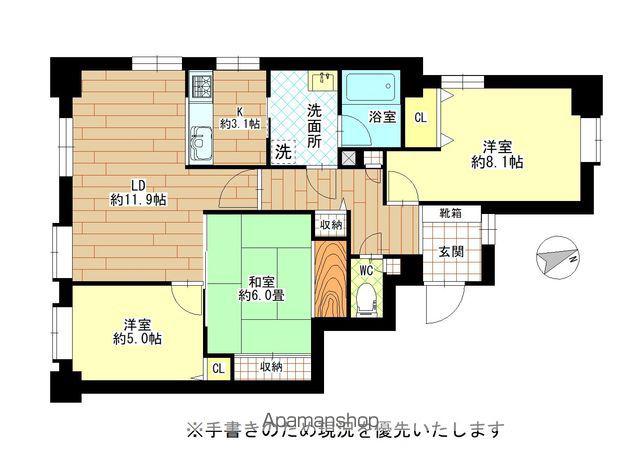 南郷シティハウスⅡ(3LDK/6階)の間取り写真