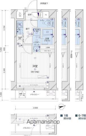 メインステージ府中中河原駅前(1K/7階)の間取り写真