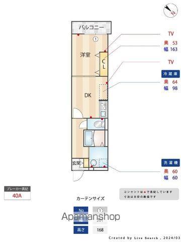 セミカ姉ヶ崎(1DK/1階)の間取り写真
