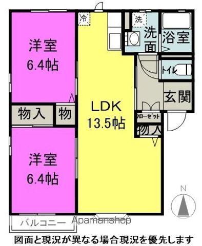 ヴィルヌーブ・清水AB(2LDK/2階)の間取り写真