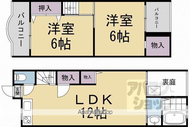 樫原グリーンハイツ(2LDK)の間取り写真
