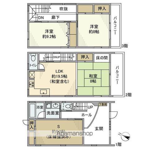 東京地下鉄千代田線 千駄木駅 徒歩8分 3階建 築16年(2SLDK)の間取り写真