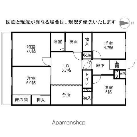 最上ハイツ太田(4DK/3階)の間取り写真