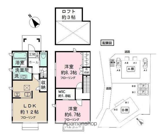 ベイブリーズ稲毛(2LDK)の間取り写真