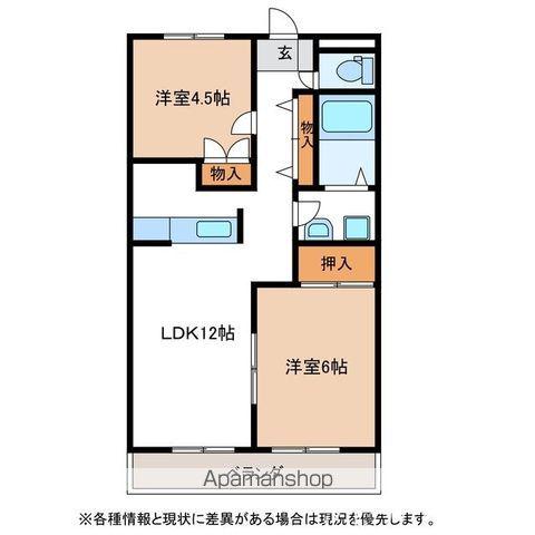 グレースヴィラニシカワ(2LDK/2階)の間取り写真