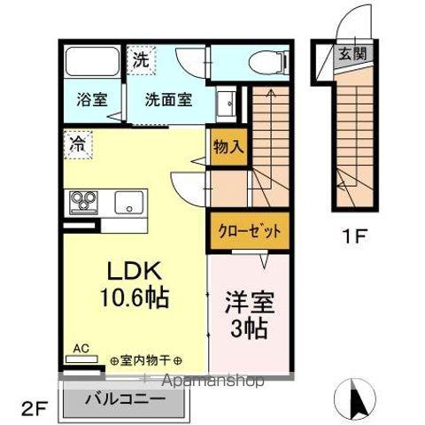 スウィートアップル D(1LDK/2階)の間取り写真