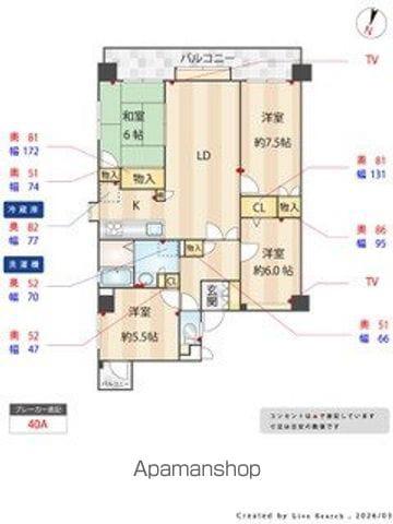 チサンマンション藤崎Ⅱ(4LDK/4階)の間取り写真