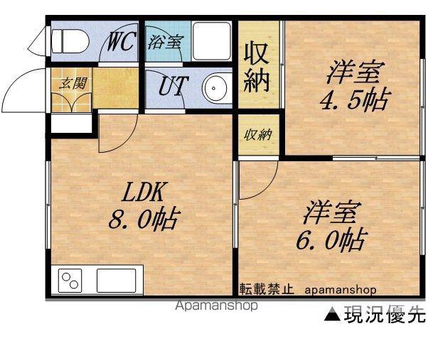 星風大和ハイツ(2LDK/2階)の間取り写真