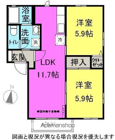 フレグランスたけくらA棟(2LDK/2階)の間取り写真