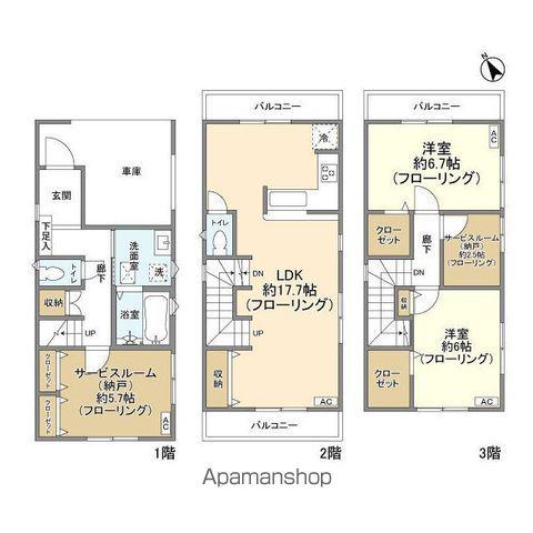 東武鉄道東上線 みずほ台駅 徒歩20分 3階建 築4年(2SLDK)の間取り写真