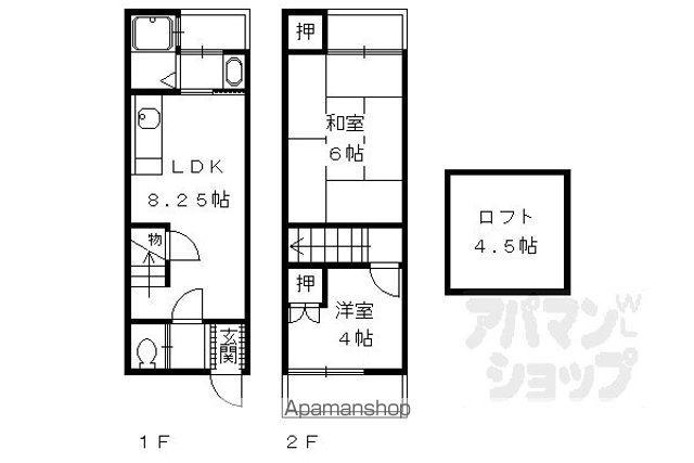 向島本丸町貸家(2LDK)の間取り写真