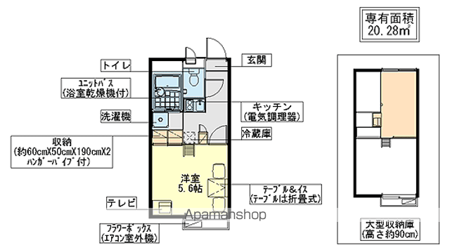 レオパレスカームヒルズ(1K/1階)の間取り写真