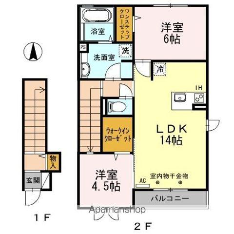 グランジュールB(2LDK/2階)の間取り写真