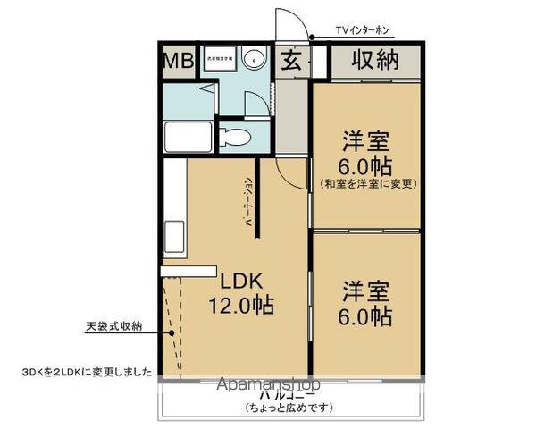 ユーズアーク(2LDK/4階)の間取り写真