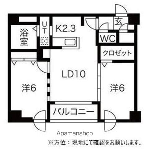 シティレジデンス桑園(2LDK/5階)の間取り写真